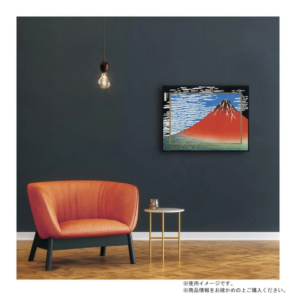 ビッグアート ～名画LLシリーズ～ 葛飾北斎 「赤富士」 【直送品】 返品・キャンセル・他商品と同時購入は不可 - Image 3