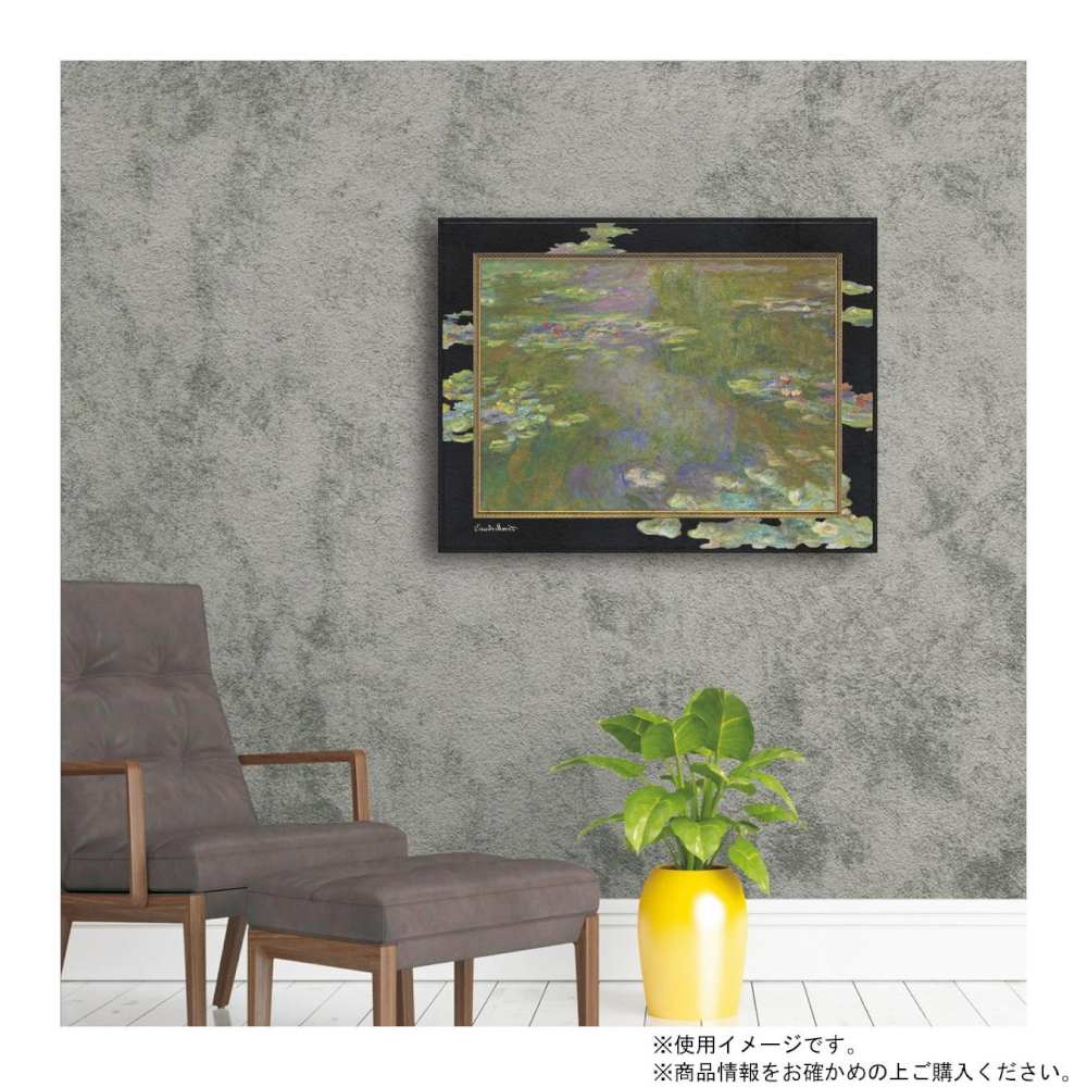 ビッグアート ~名画LLシリーズ~ モネ 「睡蓮III」 【直送品】 返品・キャンセル・他商品と同時購入は不可 - Image 3
