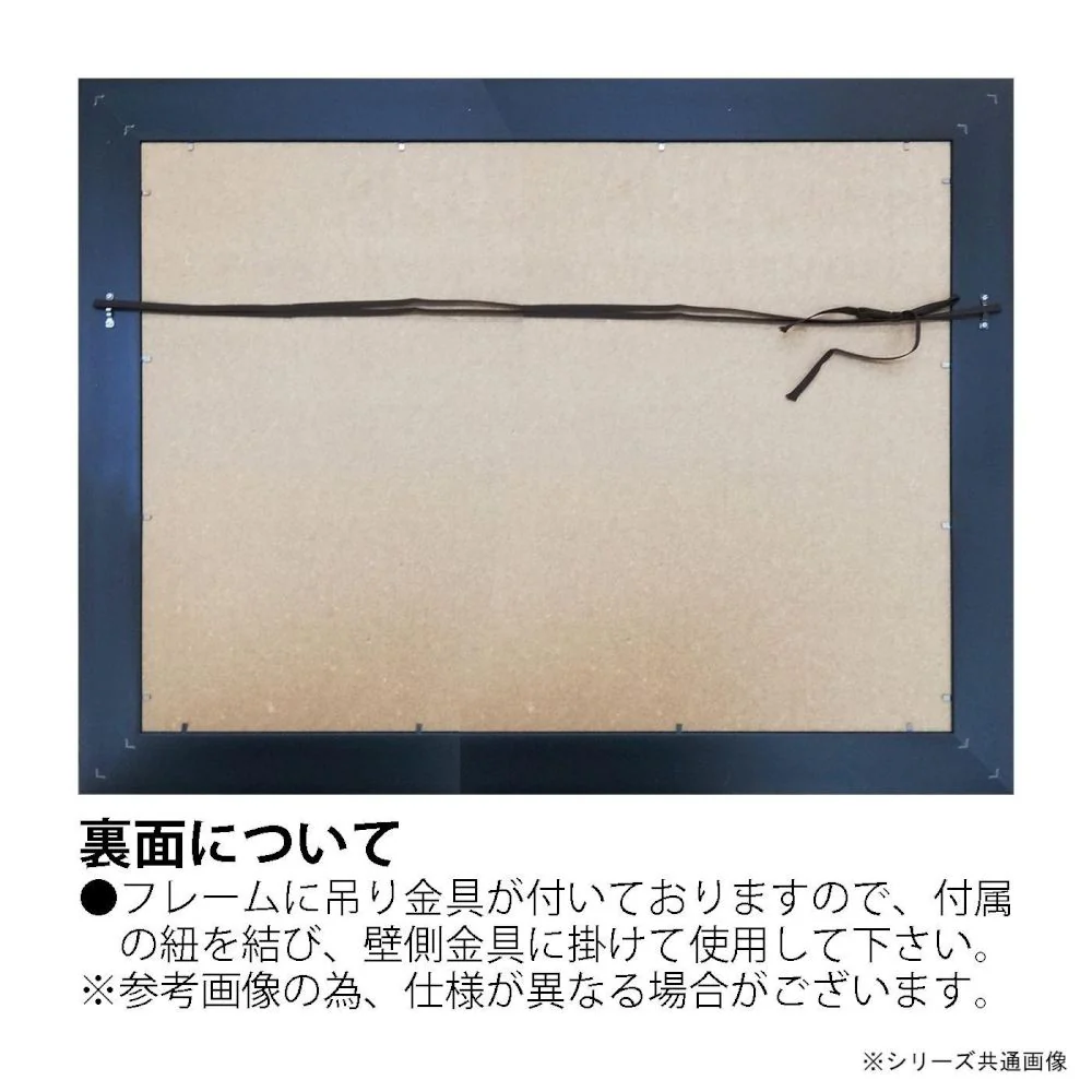 アートパネル 白石 創多 「ゴッホひまわりのアスレチックパーク」 【直送品】 返品・キャンセル・他商品と同時購入は不可 - Image 4