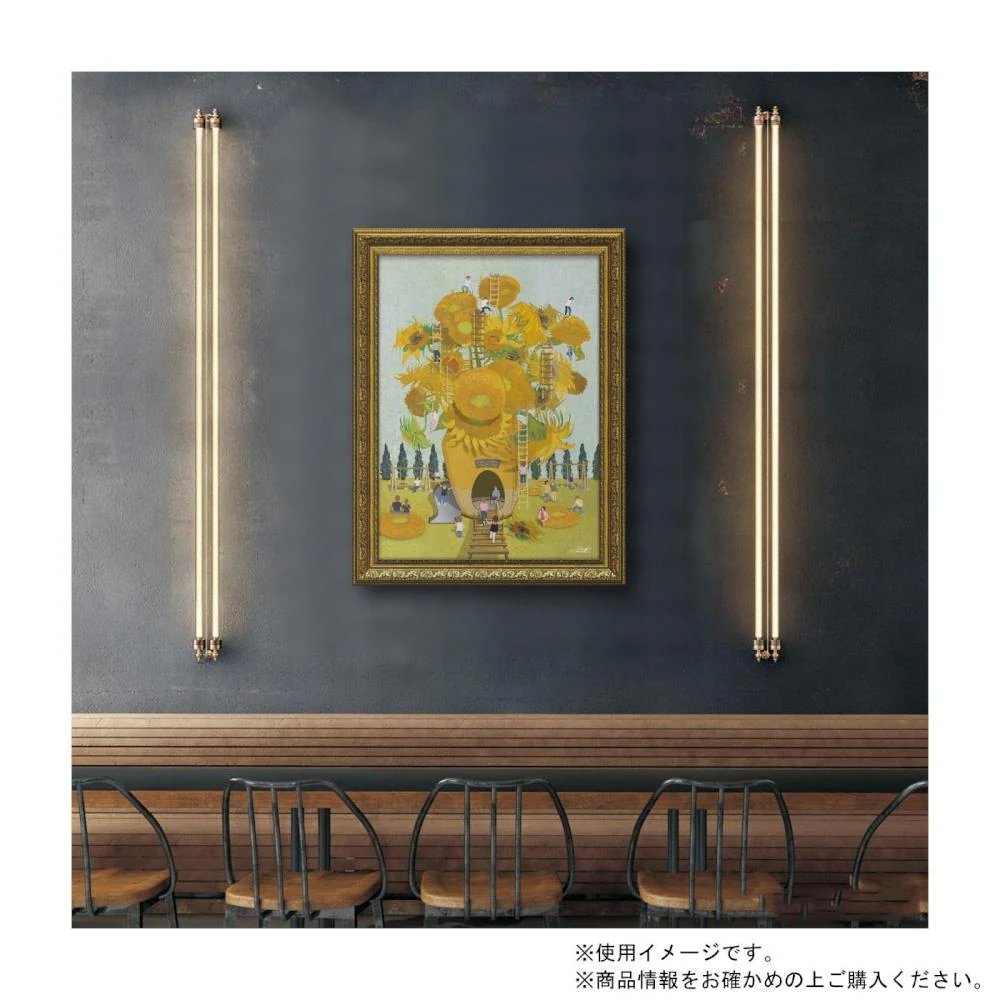 アートパネル 白石 創多 「ゴッホひまわりのアスレチックパーク」 【直送品】 返品・キャンセル・他商品と同時購入は不可 - Image 7