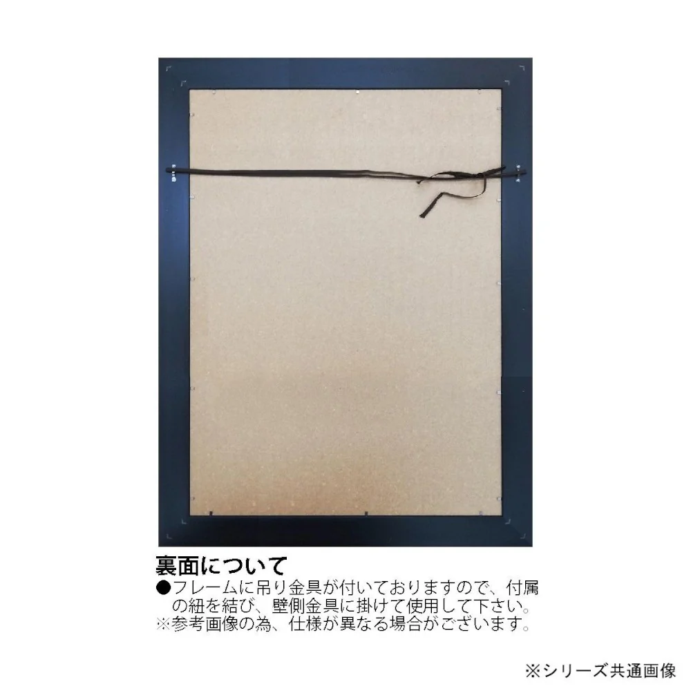 アートパネル 白石 創多 「名画のレイクアイランド」 【直送品】 返品・キャンセル・他商品と同時購入は不可 - Image 4
