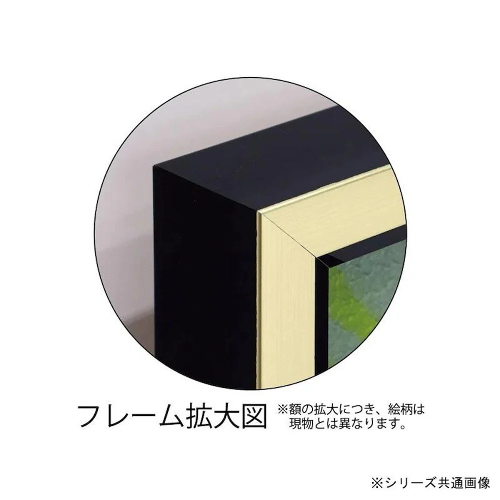 アートパネル 白石 創多 「モンドリアンのミュージアムタウン」 【直送品】 返品・キャンセル・他商品と同時購入は不可 - Image 3