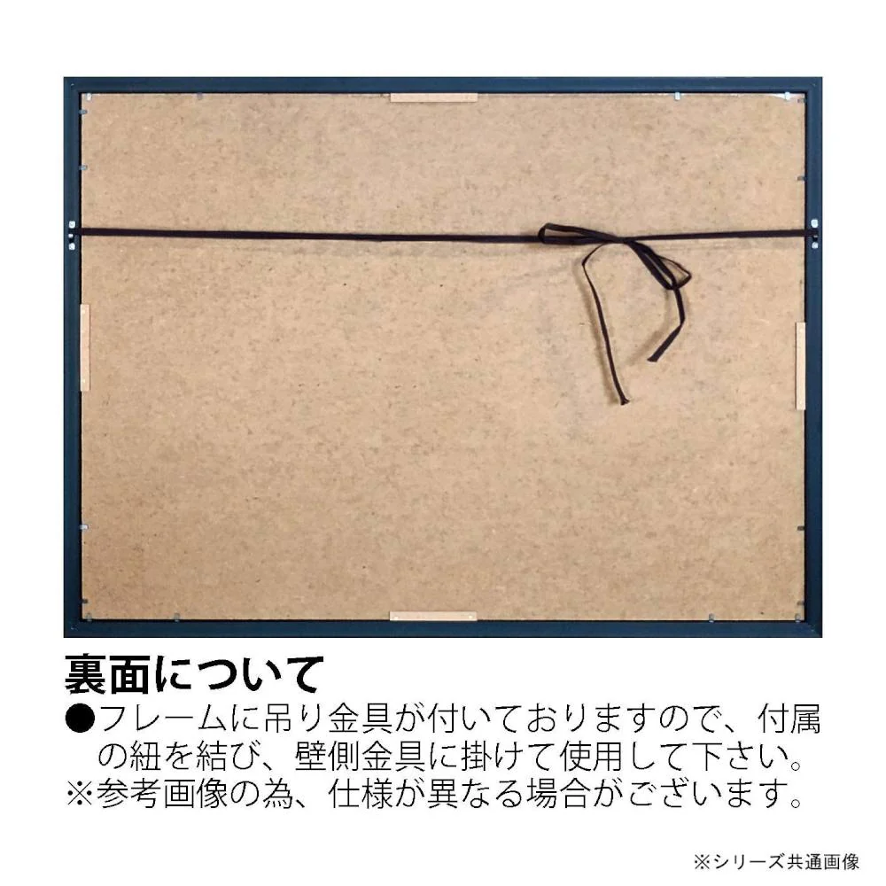 アートパネル 白石 創多 「モンドリアンのミュージアムタウン」 【直送品】 返品・キャンセル・他商品と同時購入は不可 - Image 4