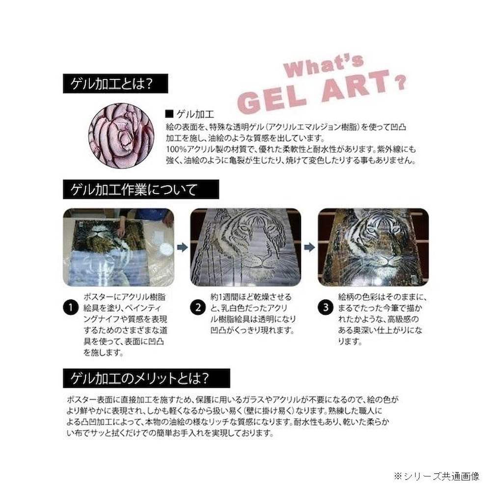 アートパネル ダンフイ ナイ 「グラフィティ」 DN-17012 【直送品】 返品・キャンセル・他商品と同時購入は不可 - Image 5