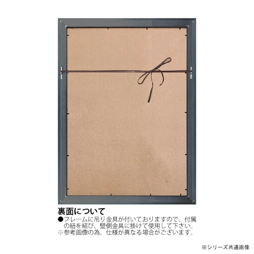 アートパネル ヘイリー ナイトン 「カフェオレ ブラック」 【直送品】 返品・キャンセル・他商品と同時購入は不可 - Image 2