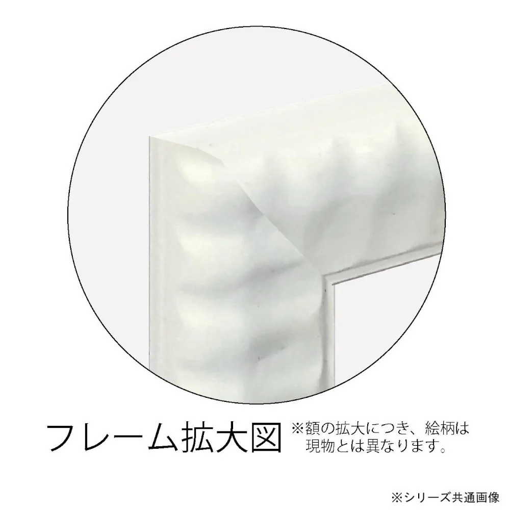 アートパネル ジョセリン エリザベス 「ジョイ」 【直送品】 返品・キャンセル・他商品と同時購入は不可 - Image 2