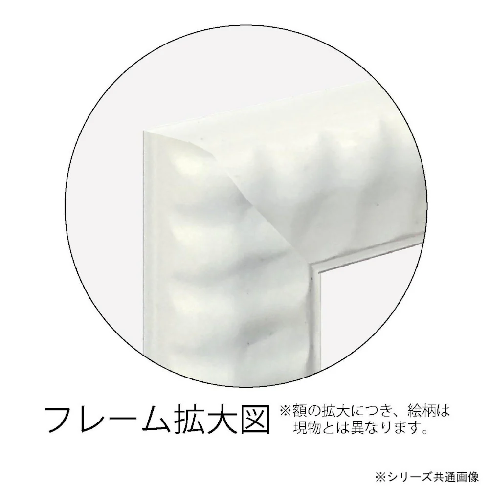 アートパネル ジョセリン エリザベス 「ホープ」 【直送品】 返品・キャンセル・他商品と同時購入は不可 - Image 2