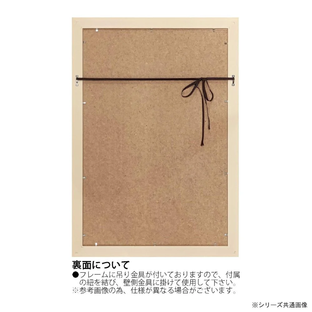 ロザーナ レイズ ブラーズバイアイ 「フレイヤ フローラル」 【直送品】 返品・キャンセル・他商品と同時購入は不可 - Image 2
