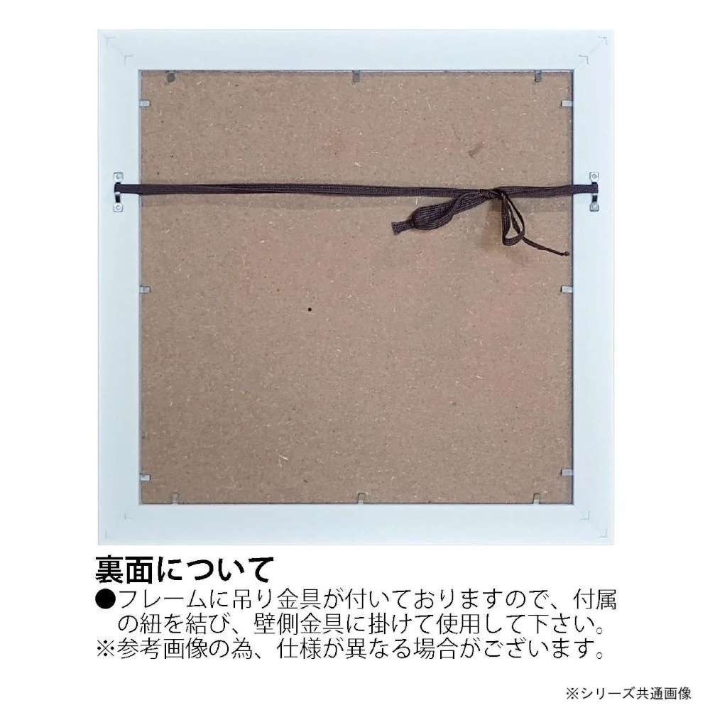 アートパネル ベヴ デイビス 「クランチー ドンキー」 【直送品】 返品・キャンセル・他商品と同時購入は不可 - Image 3