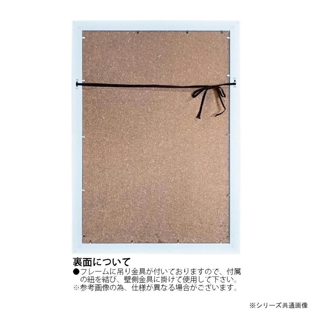 アートパネル ダイアン デミルジ 「コースタル ブリーズ1」 【直送品】 返品・キャンセル・他商品と同時購入は不可 - Image 3
