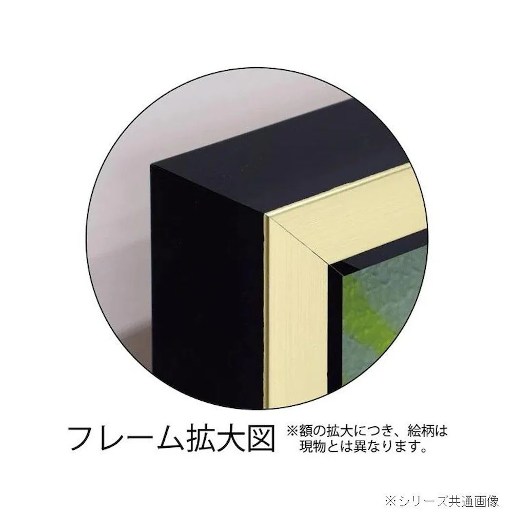 アートパネル ジョー ゴフ 「パワー オブ ラブ」  【直送品】 返品・キャンセル・他商品と同時購入は不可 - Image 2