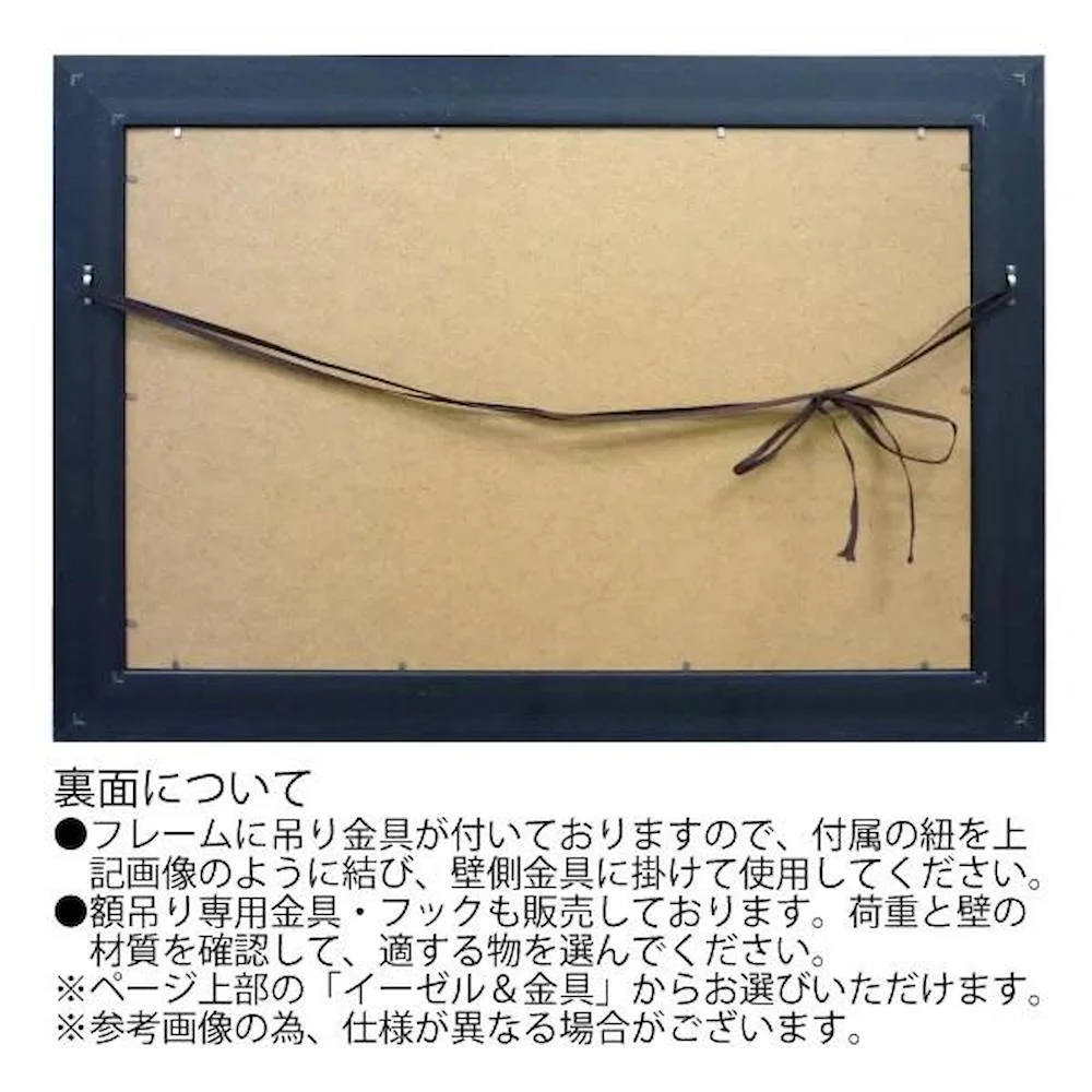 アートパネル フランツ ヘイグル 「デリケート ツィグス」 【直送品】 返品・キャンセル・他商品と同時購入は不可 - Image 3