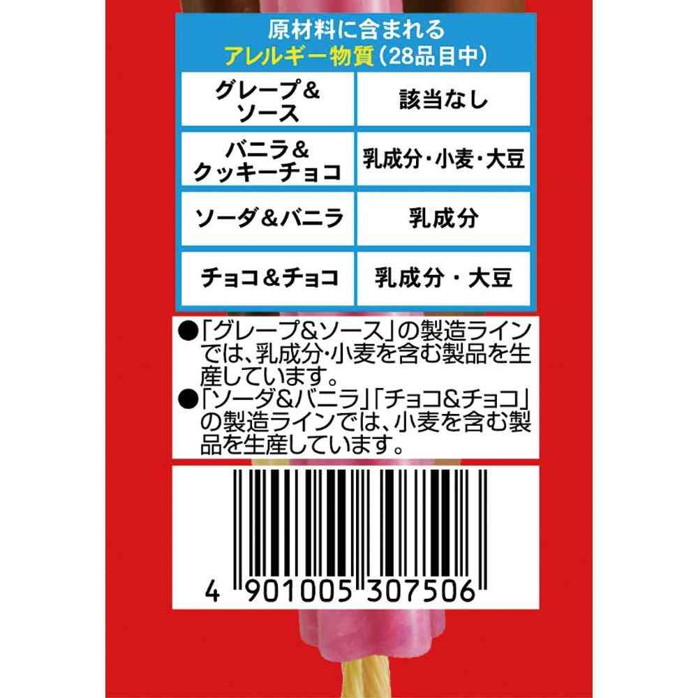 ◆江崎グリコ パティーナ21ml×20本×8個【直送品・クール便】 返品・キャンセル・他商品と同時購入は不可 - Image 3