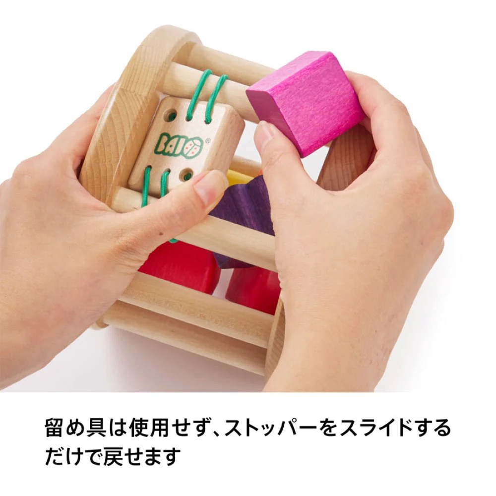 MB341 カラフルプルトーイ 【直送品】 返品・キャンセル・他商品と同時購入は不可 - Image 3
