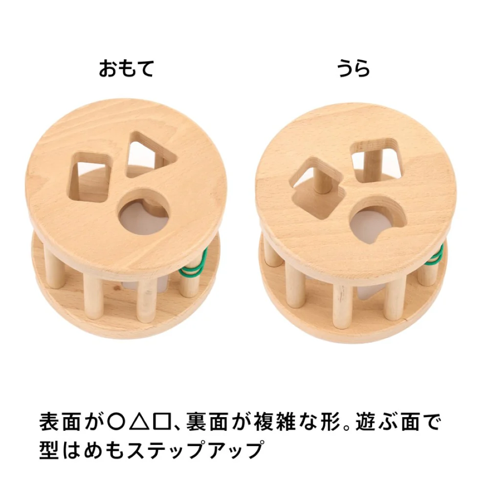 MB341 カラフルプルトーイ 【直送品】 返品・キャンセル・他商品と同時購入は不可 - Image 4
