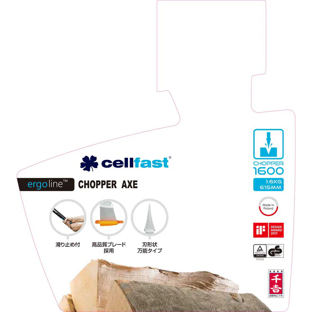 cellfast 薪割り 1600 【直送品】 返品・キャンセル・他商品と同時購入は不可 - Image 5