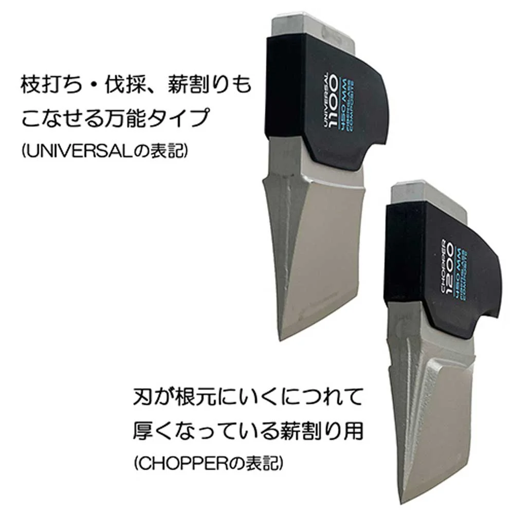 cellfast 薪割り 2500 【直送品】 返品・キャンセル・他商品と同時購入は不可 - Image 4