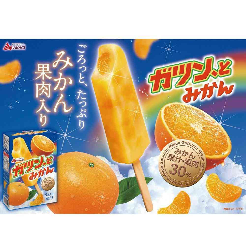 ◆赤城乳業 ガツン、とみかん58ml×5本×7個【直送品・クール便】 返品・キャンセル・他商品と同時購入は不可 - Image 3