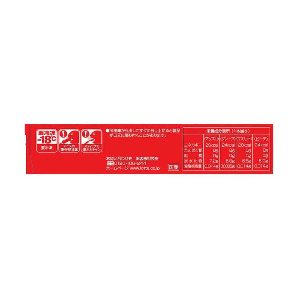 ◆［アイス］ロッテ Dole もりだくさんフルーツ 400ml×8個  【直送品・クール便】 返品・キャンセル・他商品と同時購入は不可 - Image 3