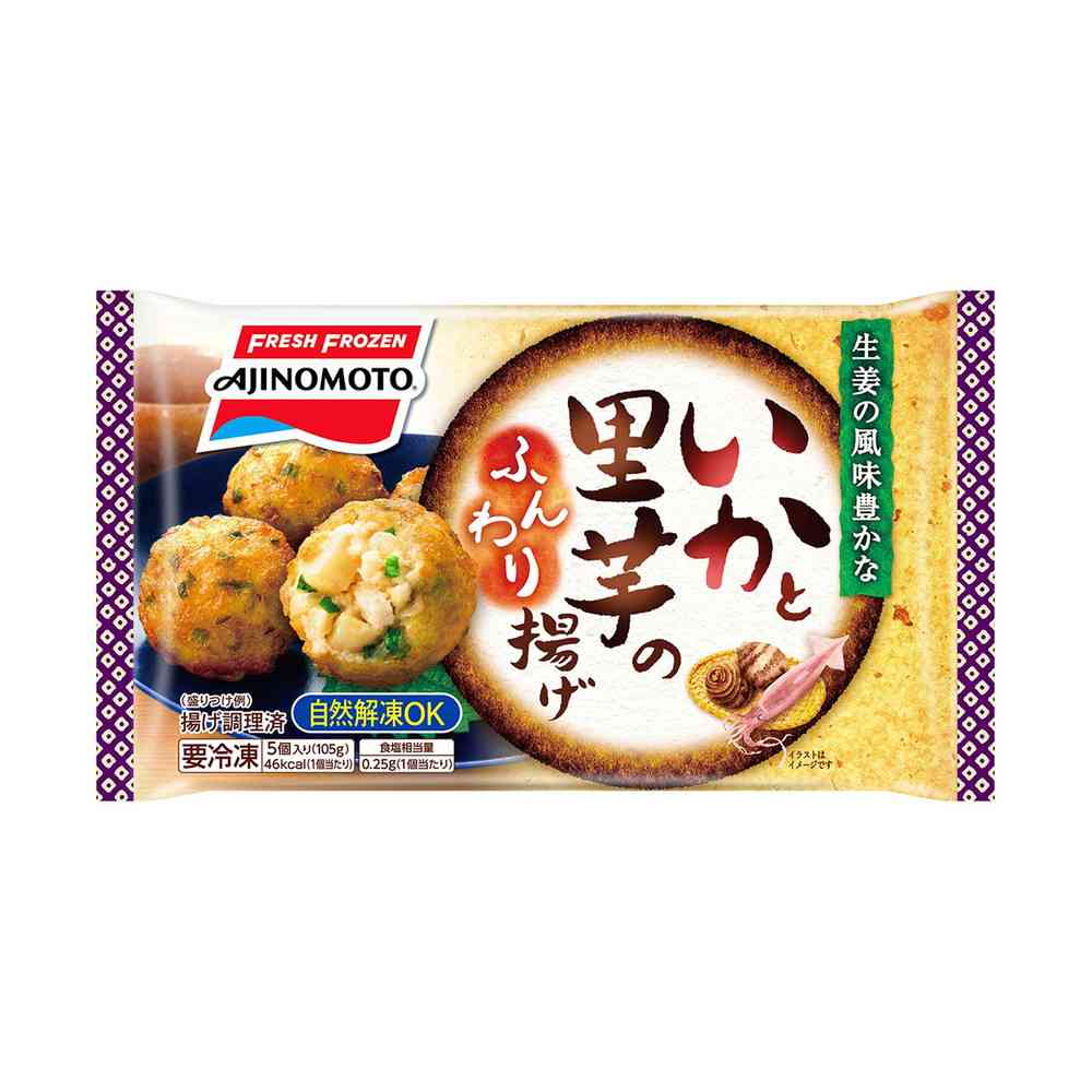 ◆味の素 いかと里芋のふんわり揚げ105g×12袋【直送品・クール便】 返品・キャンセル・他商品と同時購入は不可