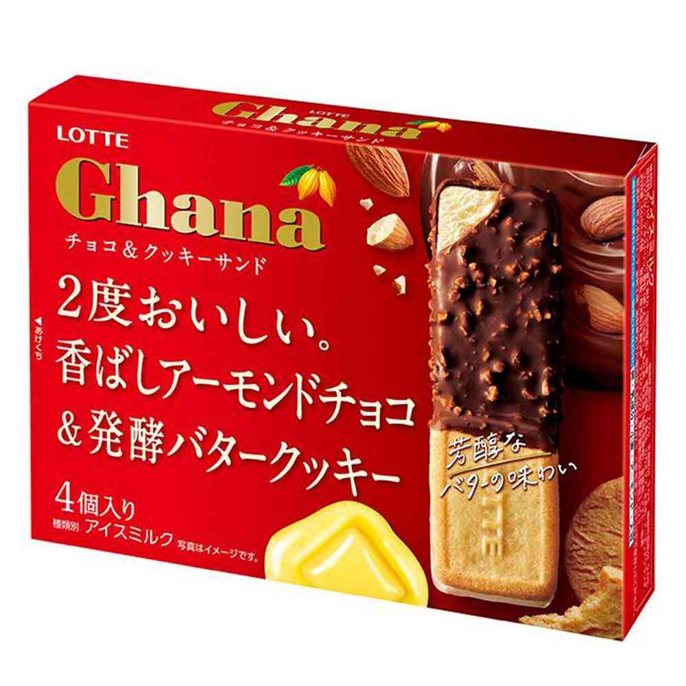 ◆ロッテ ガーナ チョコ＆クッキーサンドマルチ240ml×8個【直送品・クール便】 返品・キャンセル・他商品と同時購入は不可 - Image 2