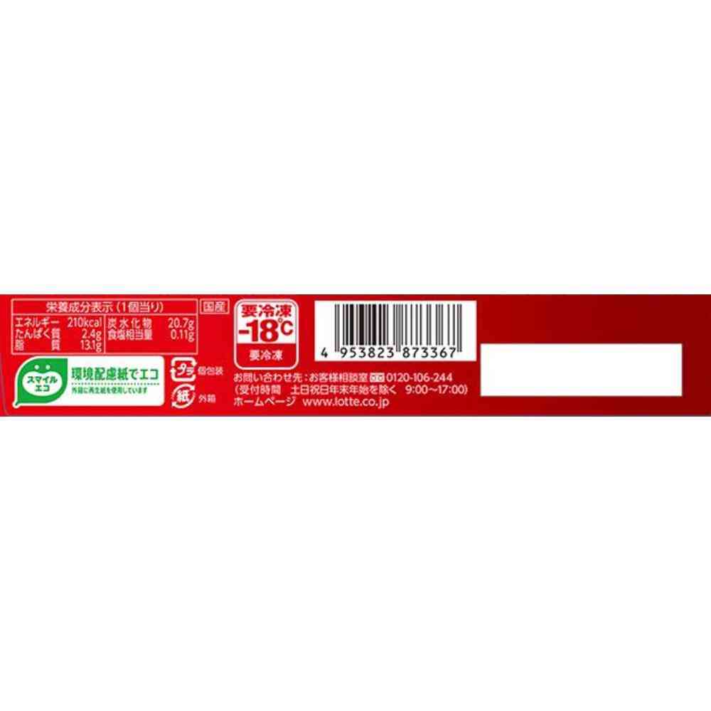 ◆ロッテ ガーナ チョコ＆クッキーサンドマルチ240ml×8個【直送品・クール便】 返品・キャンセル・他商品と同時購入は不可 - Image 4