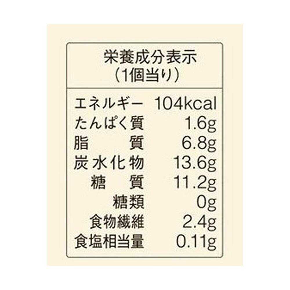 ◆[アイス]  ロッテ  ZERO  アイスケーキ  44ml×24個 【直送品・クール便】 返品・キャンセル・他商品と同時購入は不可 - Image 3