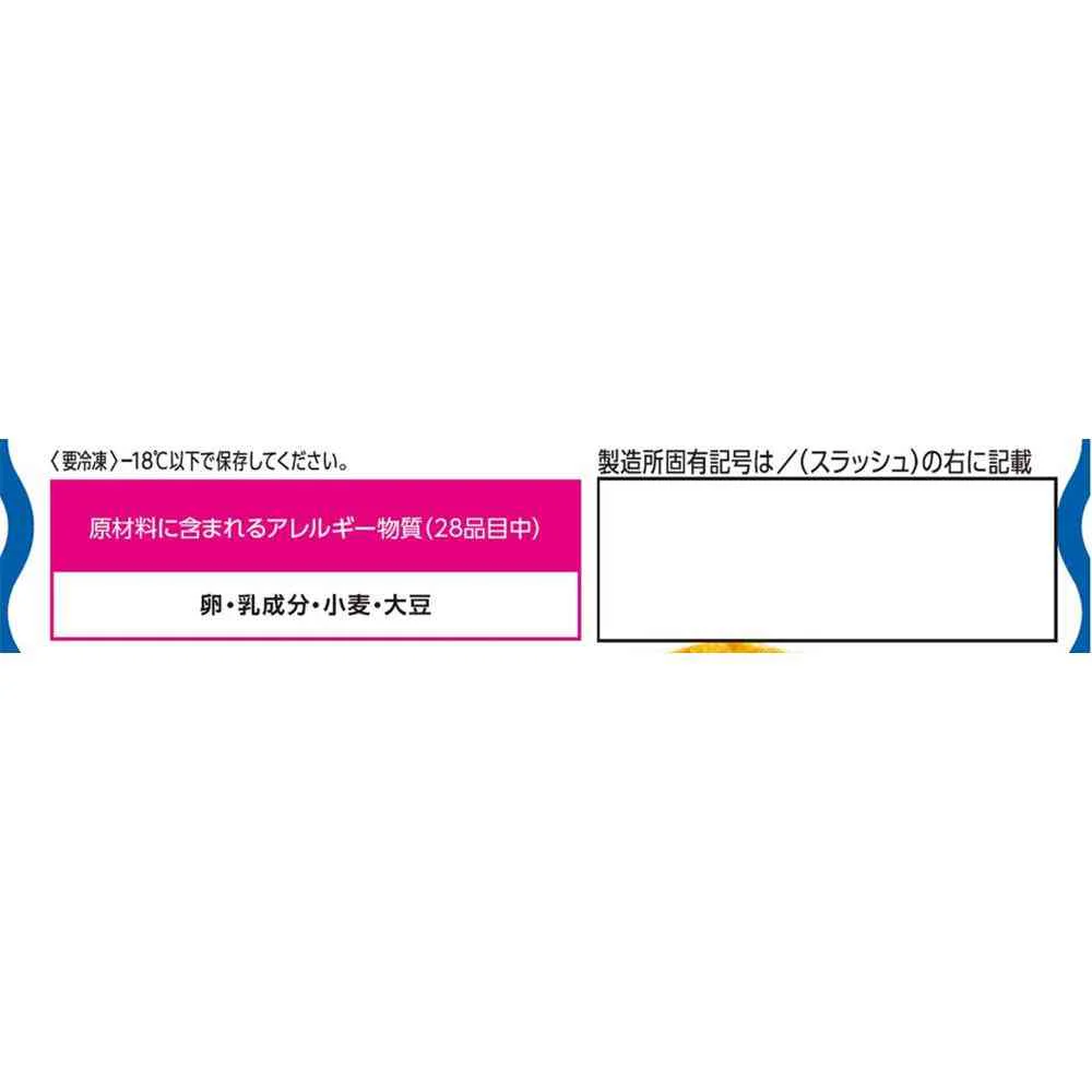 ◆ロッテ モナ王 バニラ160ml×22個【直送品・クール便】 返品・キャンセル・他商品と同時購入は不可 - Image 3