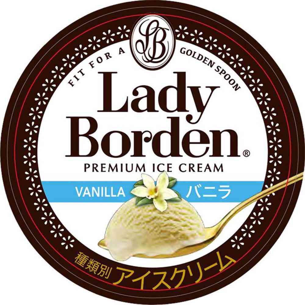 ◆ロッテ レディーボーデン ミニカップ バニラ120ml×36個【直送品・クール便】 返品・キャンセル・他商品と同時購入は不可 - Image 4
