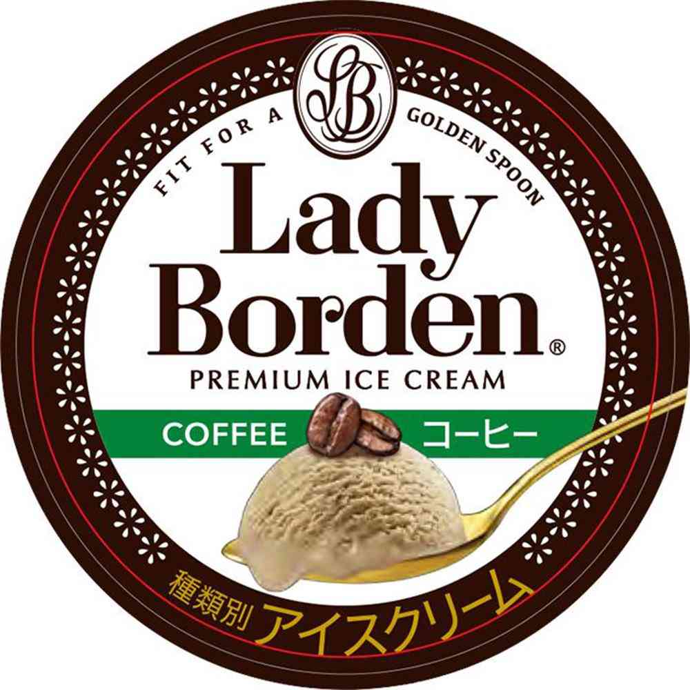 ◆ロッテ レディーボーデン ミニカップ コーヒー120ml×36個【直送品・クール便】 返品・キャンセル・他商品と同時購入は不可 - Image 4