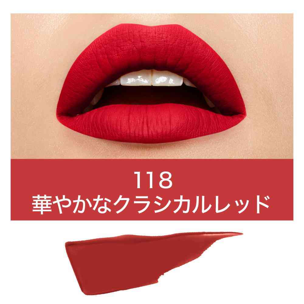メイベリン SPステイ マットインク（118） 5mL - Image 2