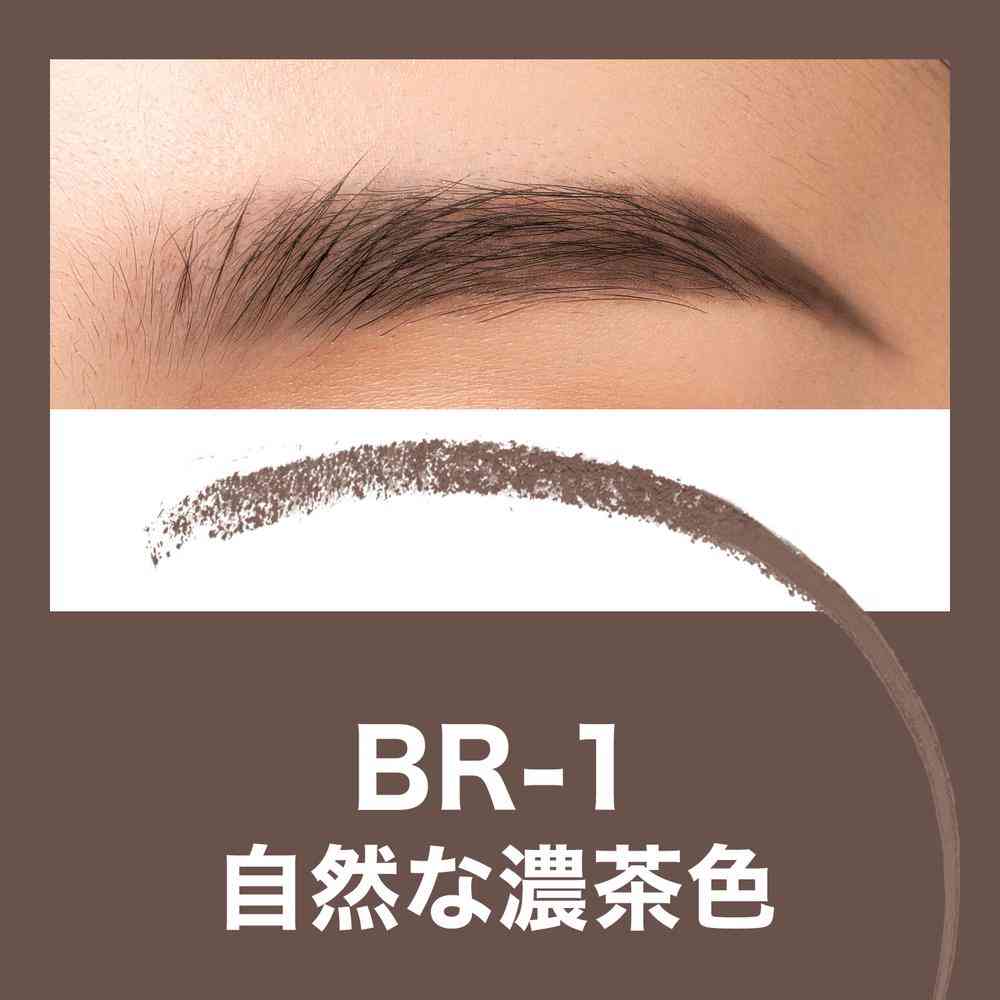 メイベリン ファッションブロウ パウダーインペンシル NBR-1 0.2g - Image 2
