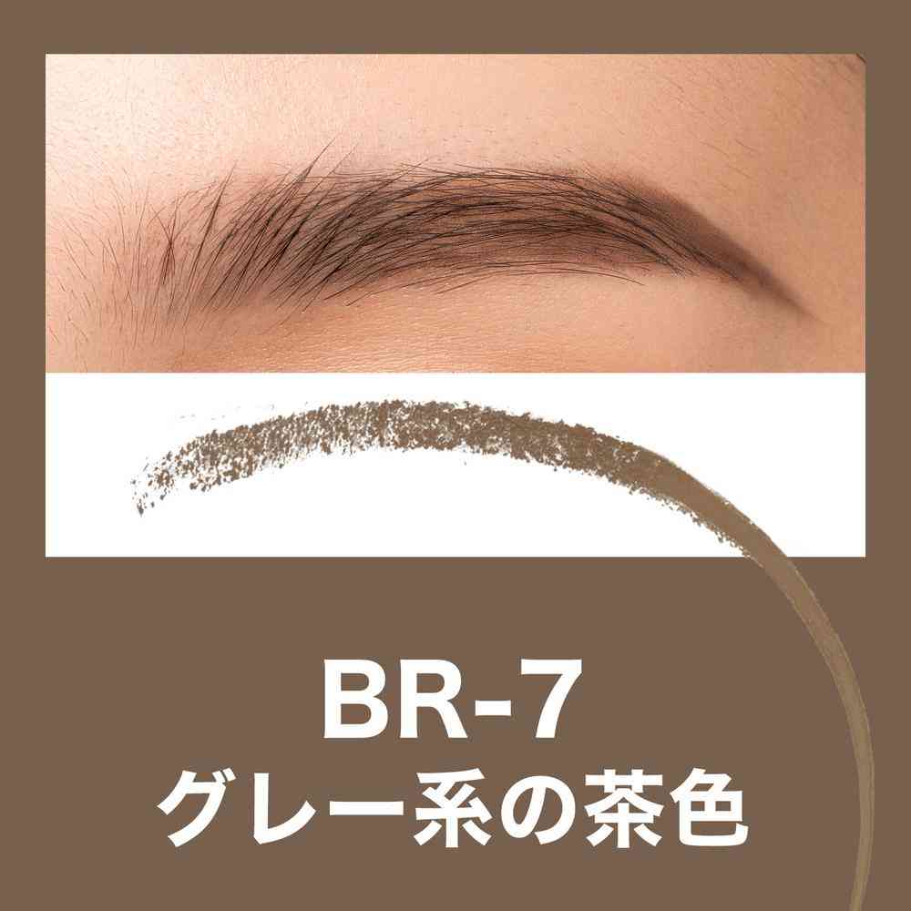 メイベリン ファッションブロウ パウダーインペンシル NBR-7 0.2g - Image 2