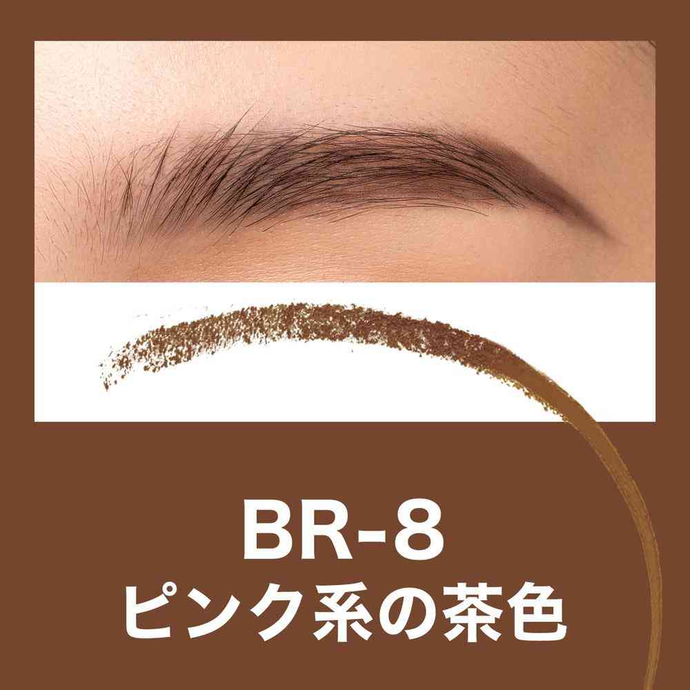 メイベリン ファッションブロウ パウダーインペンシル NBR-8 0.2g - Image 2