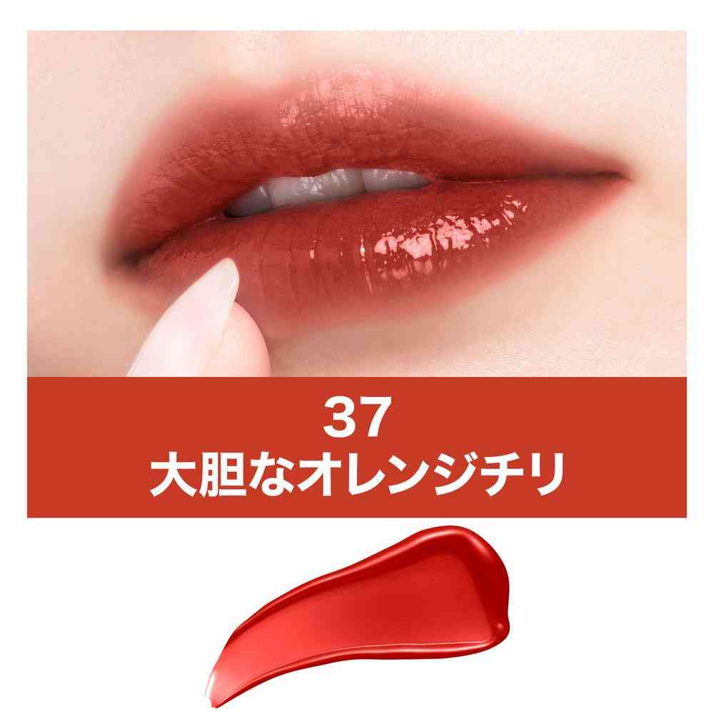 メイベリン SPステイ ヴィニルインク（37） 4.2mL - Image 2