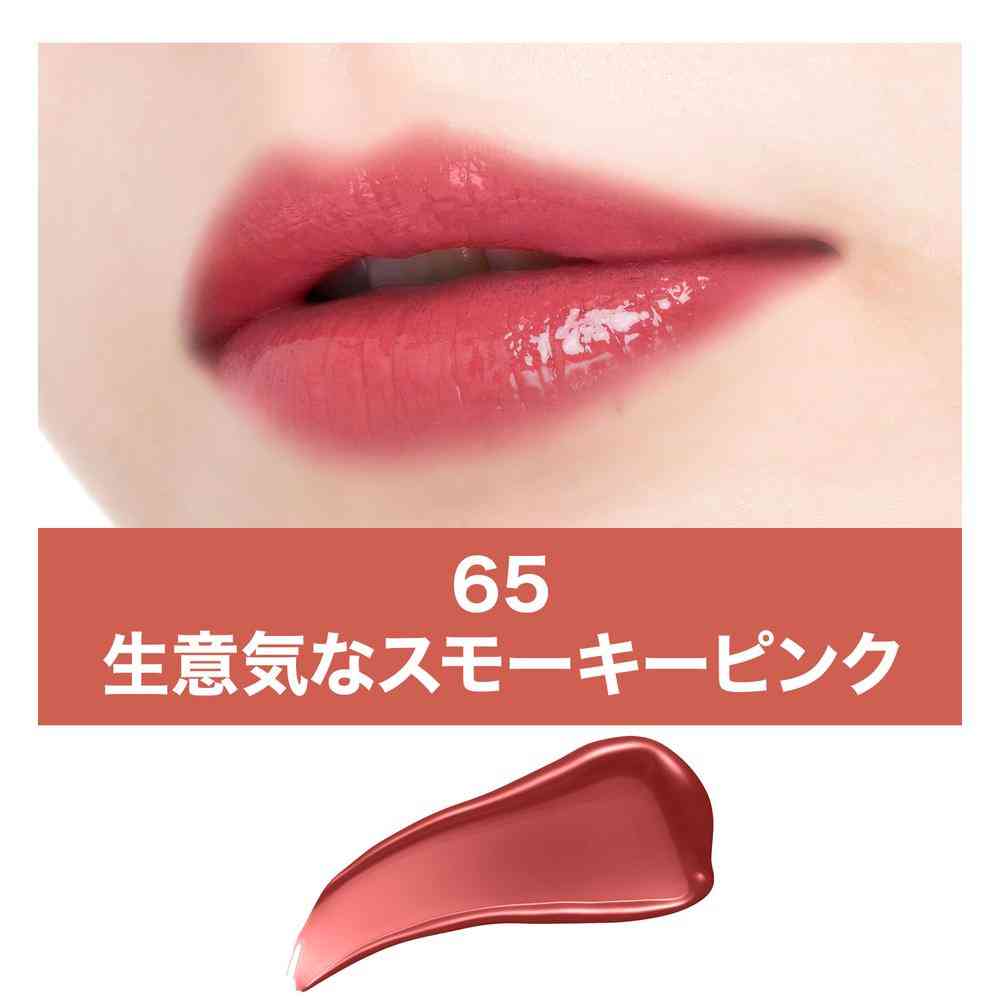 メイベリン SPステイ ヴィニルインク（65） 4.2mL - Image 2