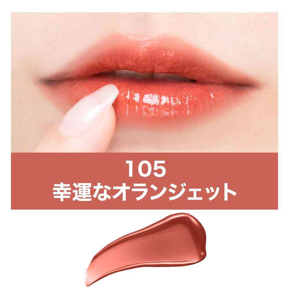 メイベリン SPステイ ヴィニルインク( 105) 4.2mL - Image 2