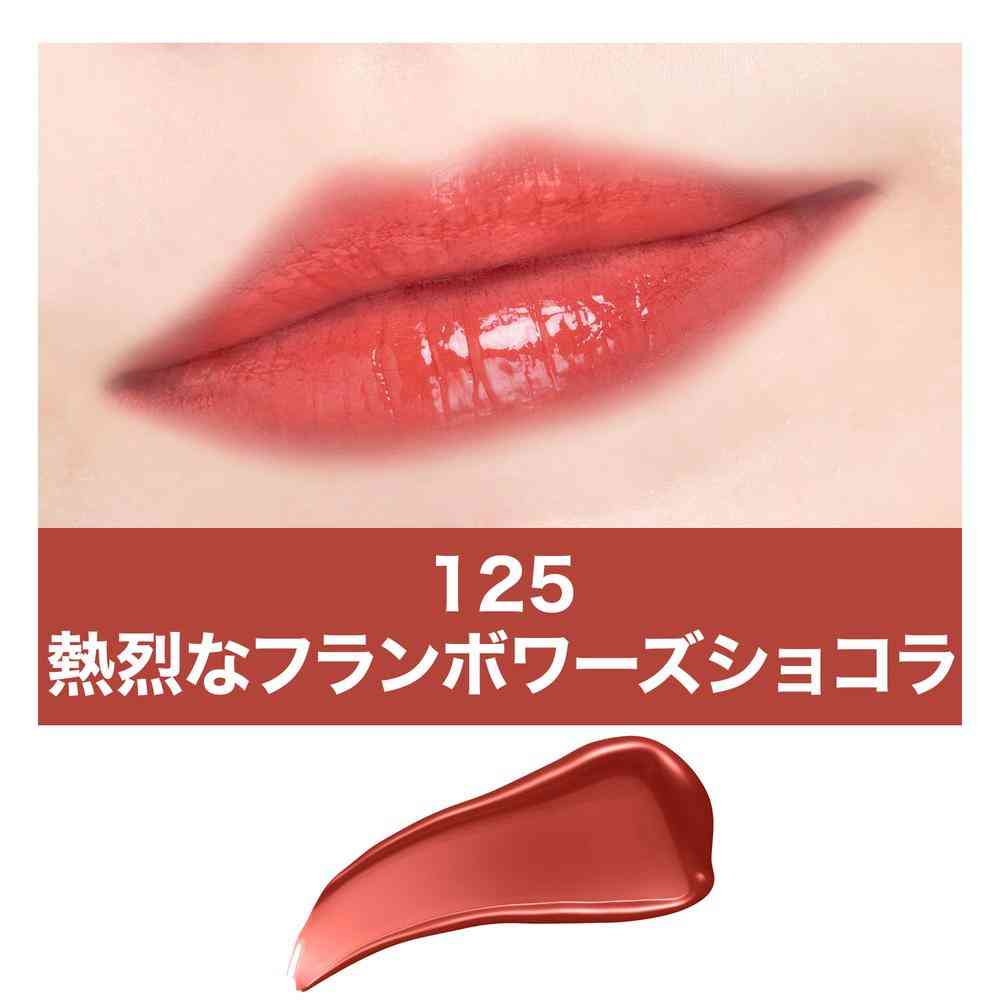 メイベリン SPステイ ヴィニルインク （125） 4.2mL - Image 2