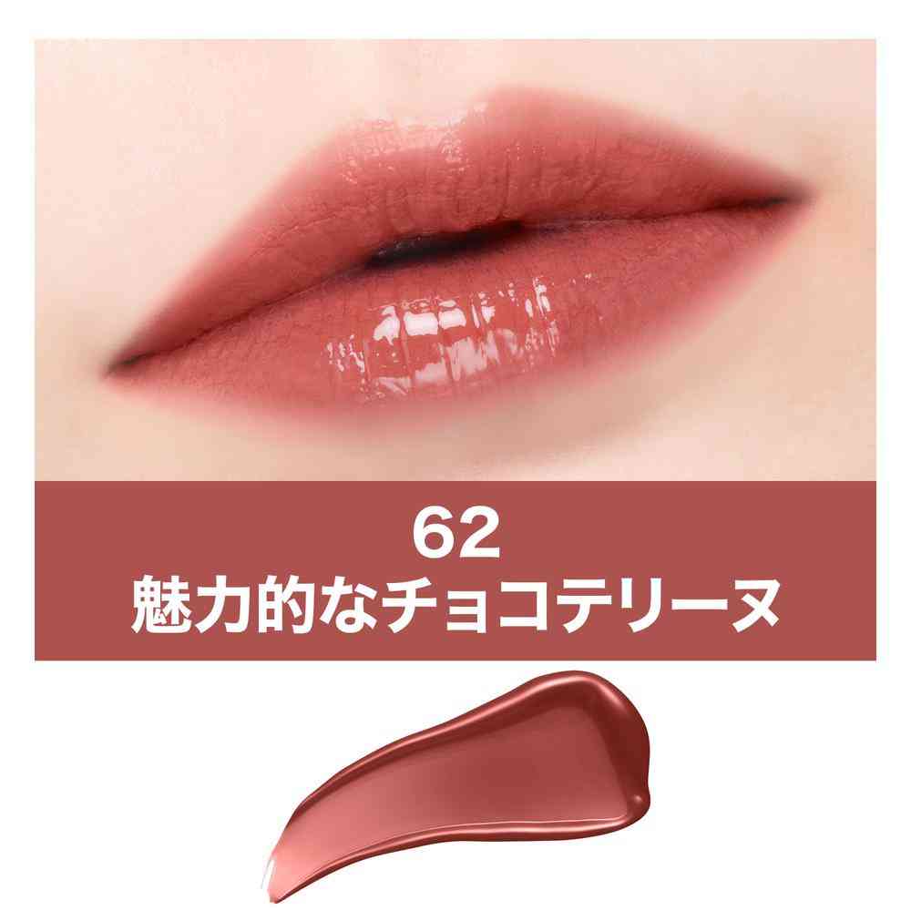 メイベリン SPステイ ヴィニルインク( 62) 4.2mL - Image 2