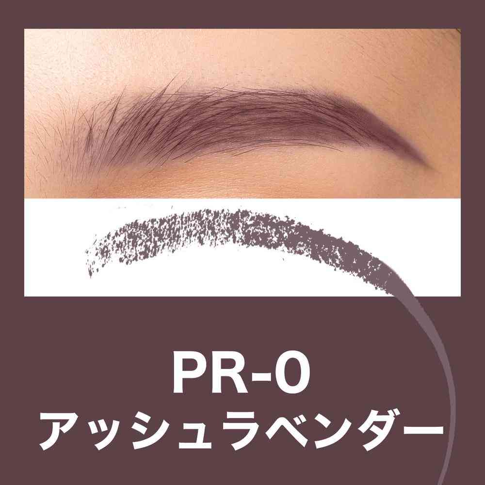 メイベリン ファッションブロウ パウダーインペンシル N PR-0 0.2g - Image 2