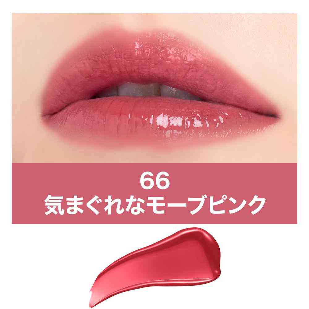 メイベリン SPステイ ヴィニルインク（ 66） 4.2mL - Image 2
