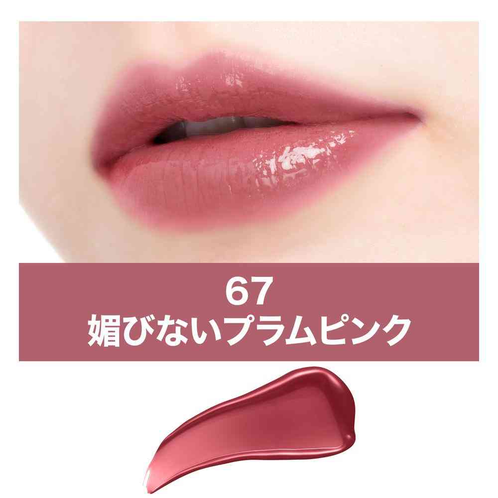 メイベリン SPステイ ヴィニルインク (67) 4.2mL - Image 2