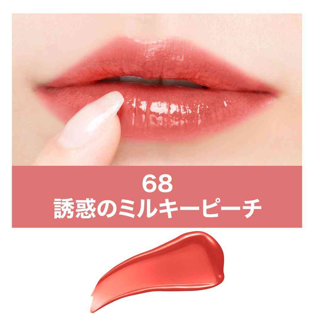 メイベリン SPステイ ヴィニルインク (68) 4.2mL - Image 2