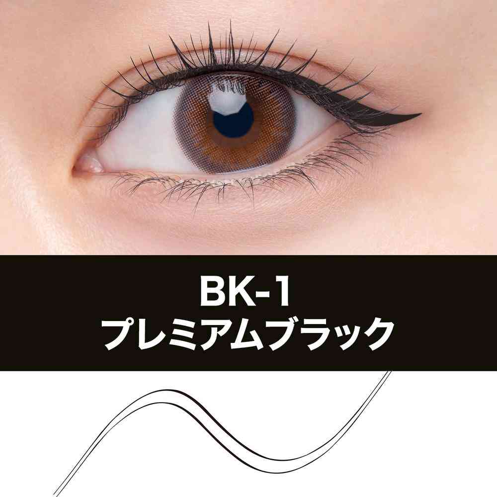 メイベリン ウルトラカラー アイライナー BK-1 プレミアムブラック 0.4g - Image 2