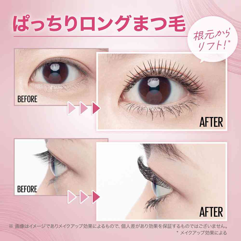 メイベリン スカイハイ 07 ゆうぐもグレージュ 8.6mL - Image 3