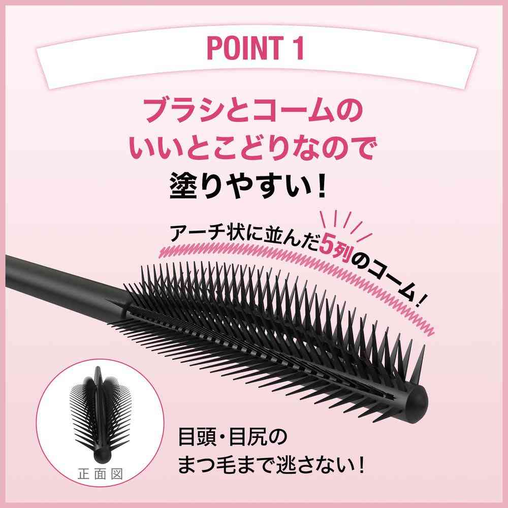 メイベリン スカイハイ 08 ゆうかげモーブブラウン 8.6mL - Image 4