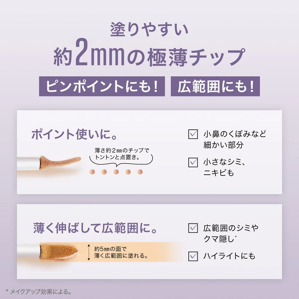 メイベリン SPステイ コンシーラー N05 10mL - Image 4