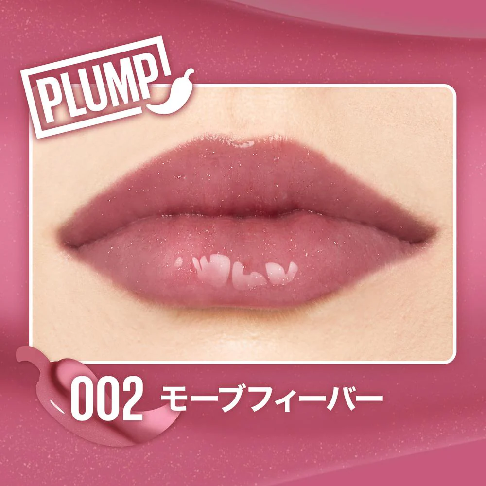 メイベリン リフタープランプ 002 5.4mL - Image 2