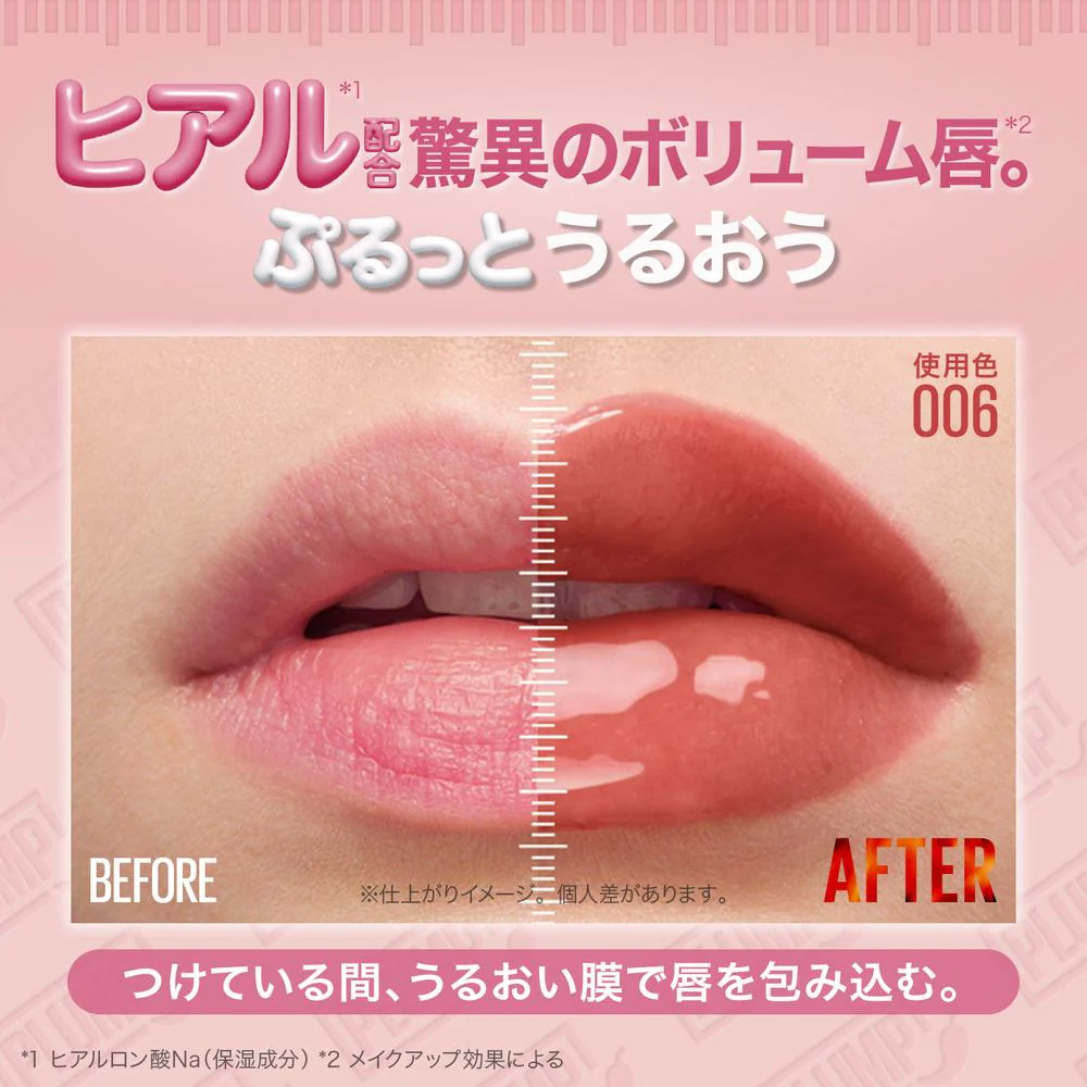 メイベリン リフタープランプ 002 5.4mL - Image 4