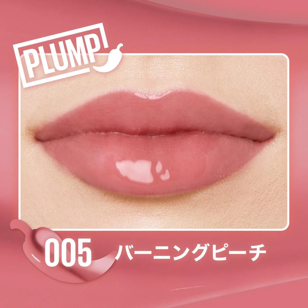 メイベリン リフタープランプ 005 5.4mL - Image 2